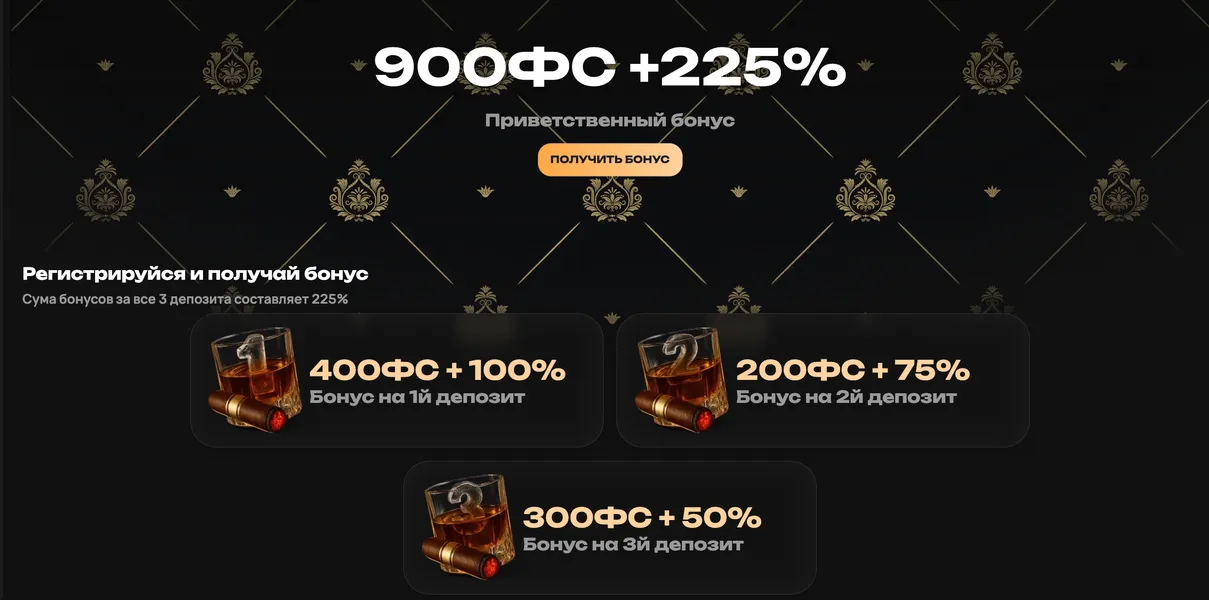 Полный функционал и поддержка 24/7